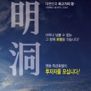 명동여행사 이미지