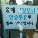 영도해수랜드