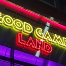 굿게임랜드 이미지