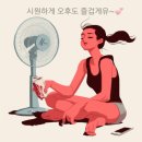 shorts＞ 일제 강정기 조선의 금수저가 벌인 일 이미지