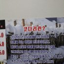 속초코다리냉면갈비탕공단점