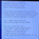 2023해와달 ㅡㅡ 이선균배우관련마약수사자료기사 : 실적위주마약수사의 적절성조화유무를초월 이미지