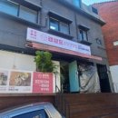 갱상도 파절이 대패삼겹-명지대점