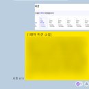 챌린지24 | 취준생 맞춤 렛츠 커리어 '자기소개서 2주 완성 챌린지 24기' 참여 후기
