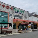 한우자율식당 이미지