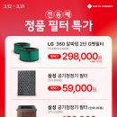 알파광산점 이미지