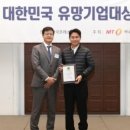 삼원환경㈜ 이미지