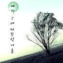 2012년 연말정산 기부금 영수증발급 안내 이미지