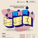 계림1동주민센터 이미지