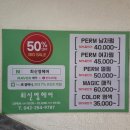 성복1로 164번길L | 대전 은행동 미용실 l 최신영헤어 부원장 유정선생님께 매직펌 받다☺️ (내돈내산 솔직후기)