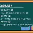 성지컴퓨터세탁 이미지