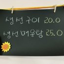 돈사랑포차