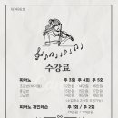 소리정원음악학원 네이버블로그