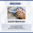 청담맑은피부과의원