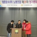 영훈운수(주)노동조합 이미지