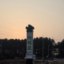 안면도농협 | 태안 안면도 숙소 마리모펜션 밧개해수욕장 1분 거리