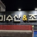 산호대로-30 네이버블로그