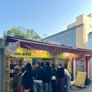 필꼬치 이미지