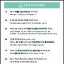 W.28 웨딩 답례품 블루프롬더플래닛 견과류 내돈내산 추천 후기