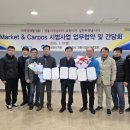 CARPOS - 고양시 일산동구 강송로73번길 10 | CARPOS