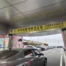인천공항 사설 발렛 맘편한주차대행 후기