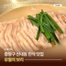 유월이일 | 신내동 맛집 유월의 보리 한상보쌈 고기 맛집 솔직 후기