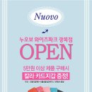파크멀티샵