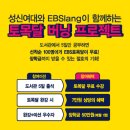 성신기획 이미지