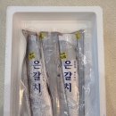 우주수산 | 제주 옥돔과 제주 갈치를 만날 수 있는 우주수산 방문 후기
