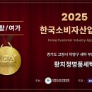 황치정 명품세탁 이미지