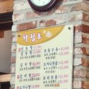 황금옥 티스토리