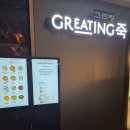 모든차병원 | 분당차병원 종합검진 직장인 건강검진 후기