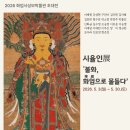 시율