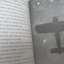 야간비행 이미지