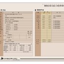 서진프라자 이미지