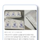 백두산동물병원 이미지