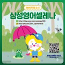 지쌤영어교습소