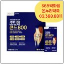 온누리건강백화점약국 이미지