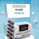 마린앤