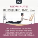 매트필라테스(저녁) 이미지