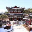 청소년전통문화체험관 | 내 청소년전통문화체험관 방문 후기