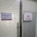 거산테크