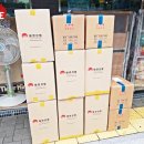 태양산업유통