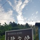 학소암 - 1247 | 학소암