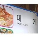 음식 이름 대참사 이미지