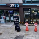 지에스(GS)25역삼홍인 이미지