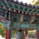 연수사 - 1861 | 연수사