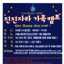 광진청소년수련관 이미지