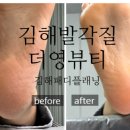 대우유토피아상가 이미지