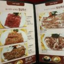 외식1번가 이미지